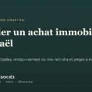 Annuler un achat immobilier en Israël : pénalités, remboursement du mas rechisha et pièges à éviter