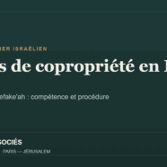 Litiges de copropriété en Israël : le tribunal méconnu qui tranche les conflits entre voisins