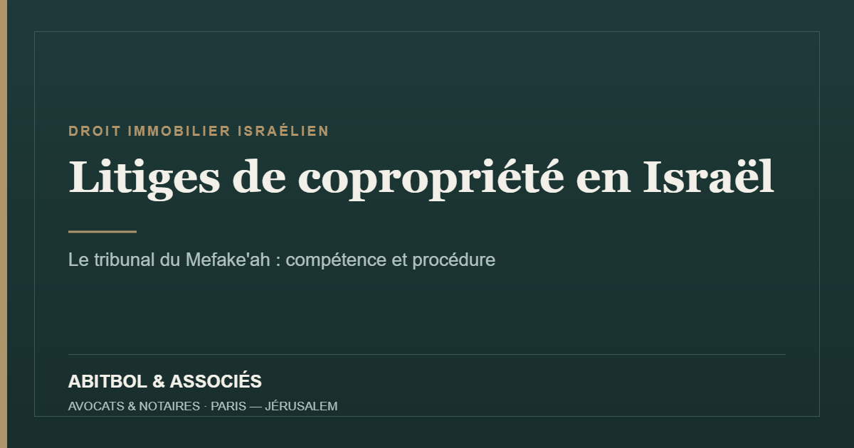 Litiges de copropriété en Israël – le tribunal du Mefake'ah